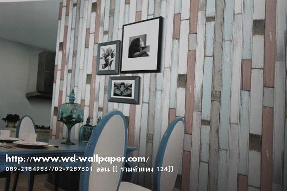 13.wd-wallpaper ตกแต่งผนังบ้านด้วย  วอลลายไม้เก่า ไม้แฟนซี ลายไม้ เลียนแบบไม้จริง ◕‿◕ 